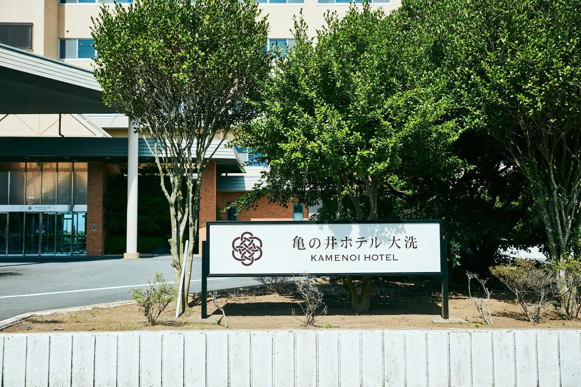 Kamenoi Hotel Ōarai Extérieur photo